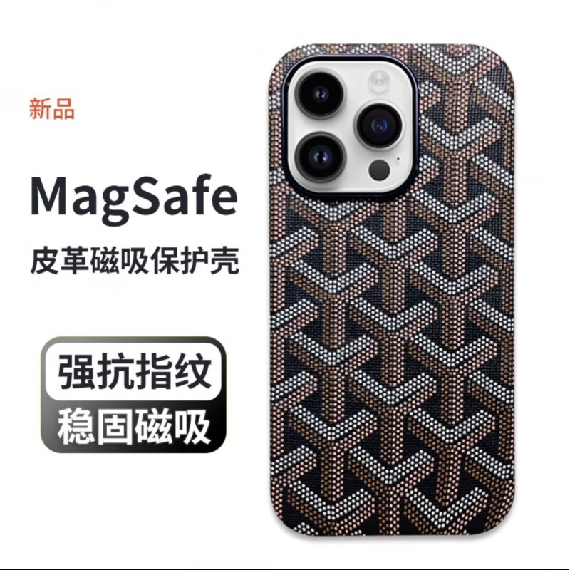 橙仑适用苹果iphone16promax皮革手机壳磁吸Magsafe防摔iPhone15全包14plus保护套12男女12 黑色 iPhone15promax