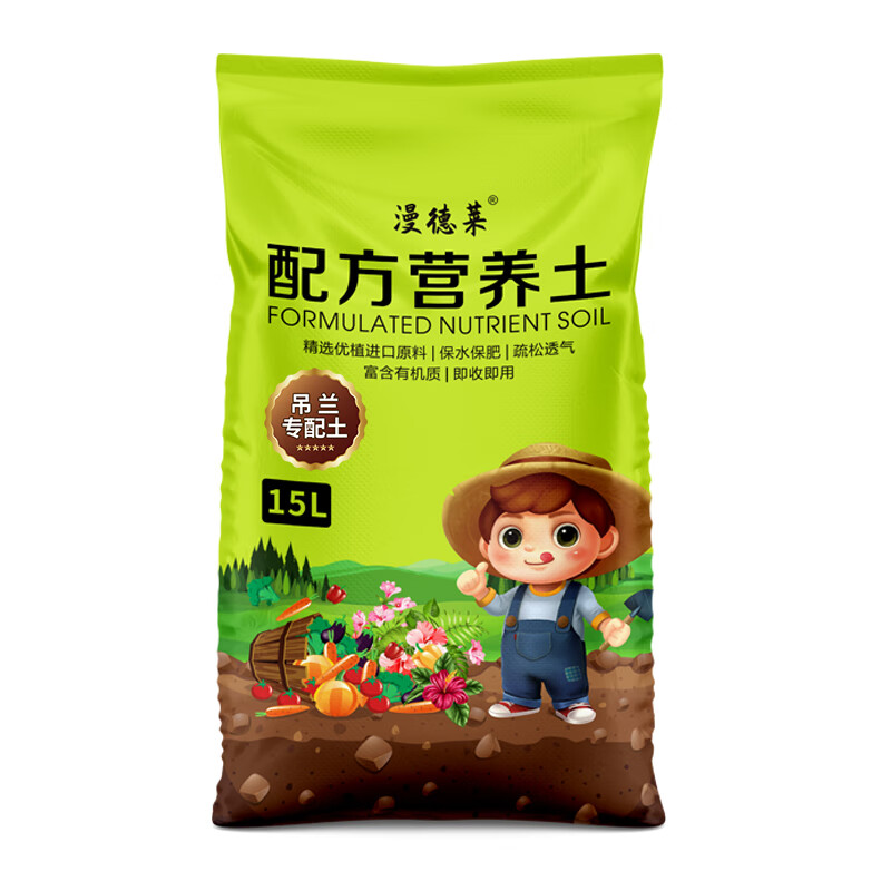 菜园栅栏：绿色安全的小卫士