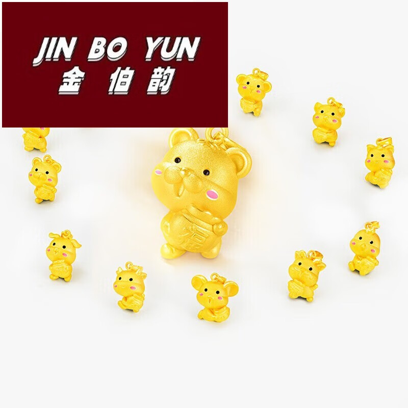 金伯韵黄金吊坠十二生肖金吊坠999足金虎金牛3d硬金挂坠金猪 黄金鼠