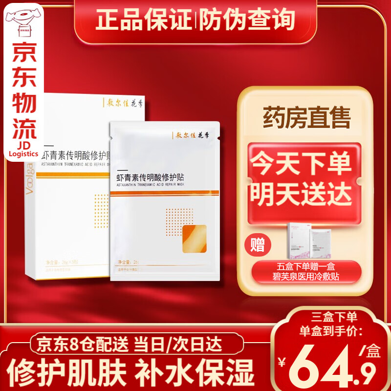 掌握市场脉搏,把握产品价格趋势