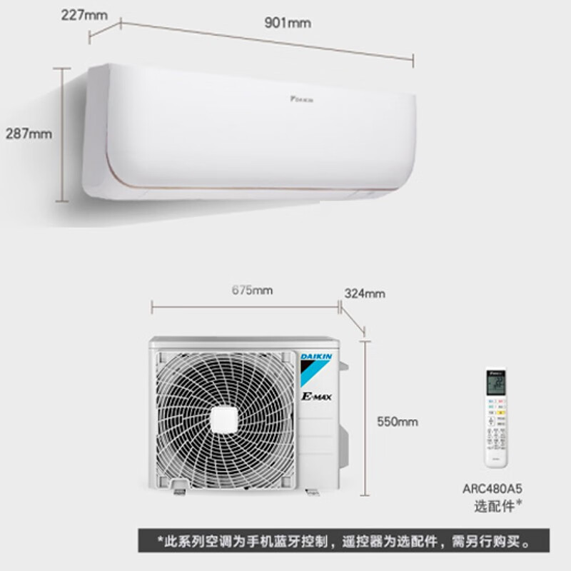 大金空调 10-17㎡适用 新二级能效 大1匹 变频 冷暖 家用 壁挂式 以旧换新 FTXB226WCLW