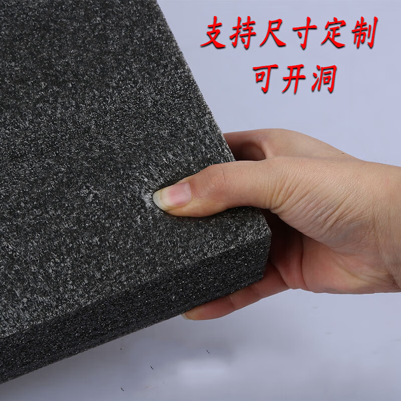 倾晨防震epe珍珠棉泡沫板泡棉快递打包包装内衬定制黑色加厚 硬 黑色1