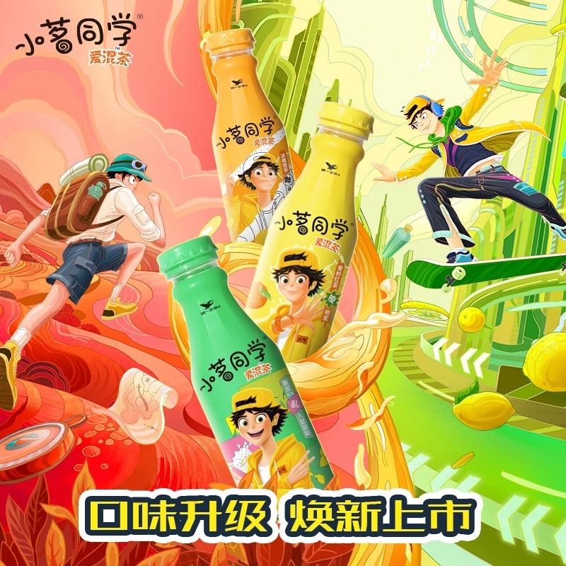 统一（President）小茗同学青柠红茶饮料480ml*15瓶整箱 多口味果 480mL 15瓶 1箱 冰橘绿茶