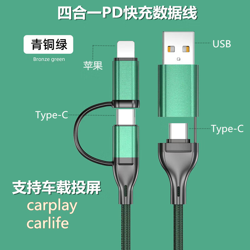泰晁瑾适用于本田crv车载数据线雅阁冠道皓影思域crv型格carlife线快