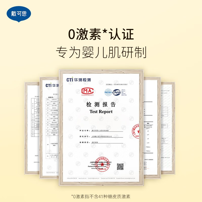 戴·可·思（Dexter）儿童面霜婴儿金盏花宝宝霜滋润保湿儿童护肤特润霜 特润霜50g*2