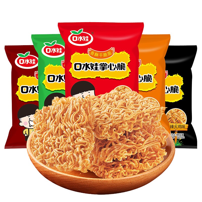 口水娃掌心脆干脆面干吃方便面小零食休闲食品小吃 混合口味约16g*10包属于什么档次？