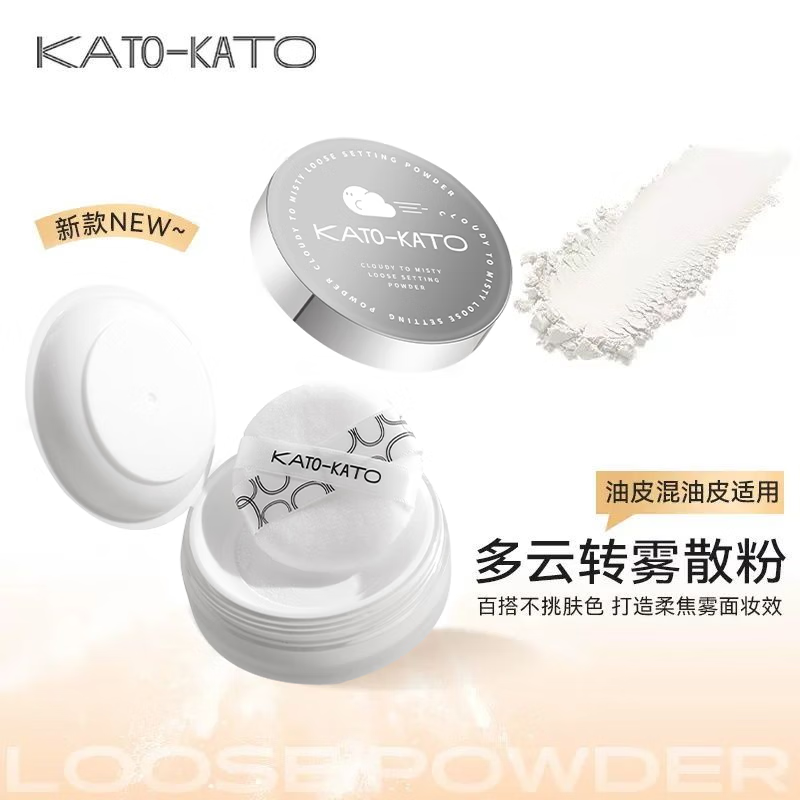 KATO-KATO KATO散粉定妆粉遮瑕学生平价蜜粉女 多云转雾散粉8g