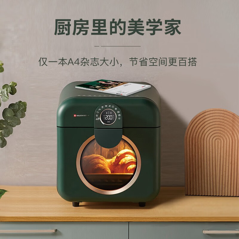 【刘涛同款】海氏K7食光机空气炸烤箱家用小型全自动多功能空气炸锅 经典原野绿