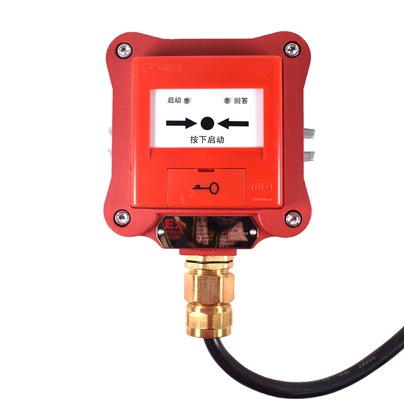 定制防爆消火栓按钮 隔爆型消火栓按钮  消防 tcxh5231-ex