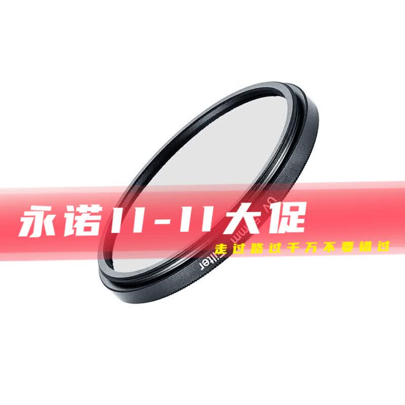 永诺（YONGNUO） 永诺镜头、摄像灯配件系列 49mm滤镜怎么样,好用不?