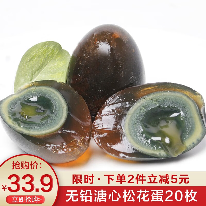 京东王牌好货 2020-08-02 - 第12张  | 最新购物优惠券