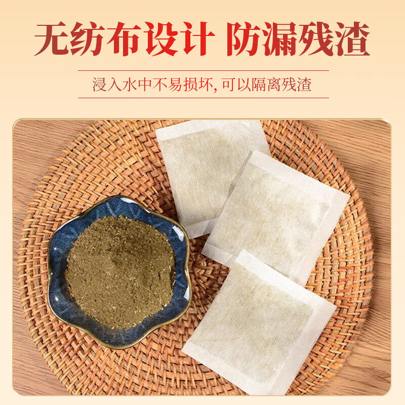 蕲益堂 艾草泡脚包泡澡药包艾叶饼红花老生姜沐浴包足浴粉剂湿寒气胖瘦 艾草足浴包2袋(10克*100包)