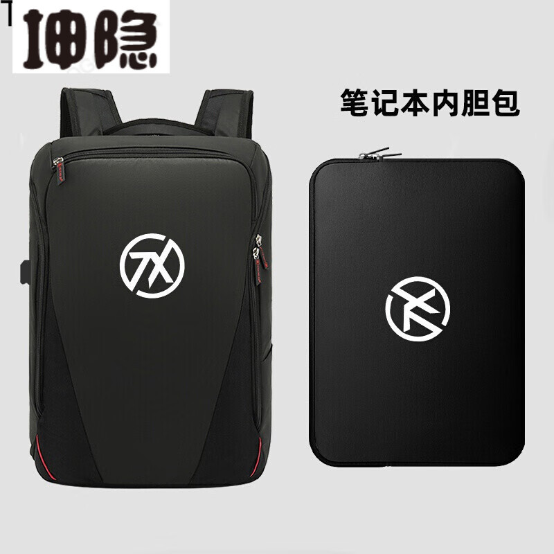 6 17.3英寸防水双肩背包air p 天选 双肩包 顺丰 15.6英寸