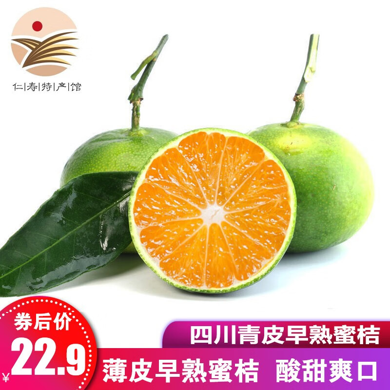 京东秒杀商品 2020-08-30 - 第30张  | 最新购物优惠券
