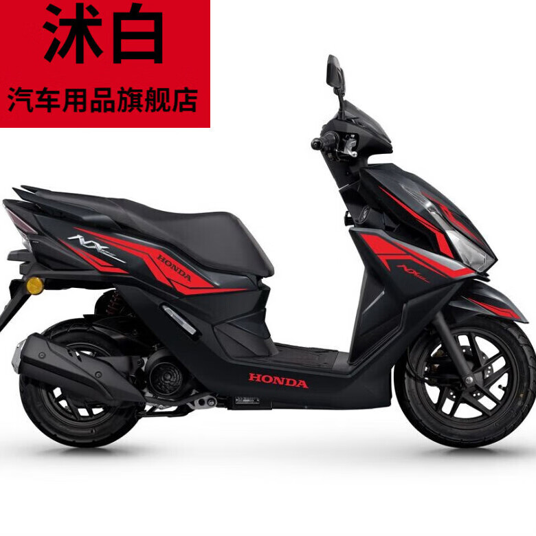 沭白【高质量】适用于本田摩托车车标贴个性改装五羊nx125车贴踏板车