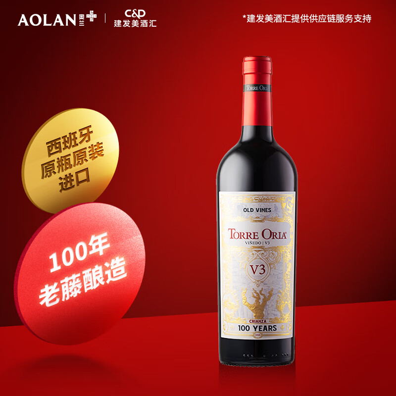 葡萄酒历史价格查询软件|葡萄酒价格走势