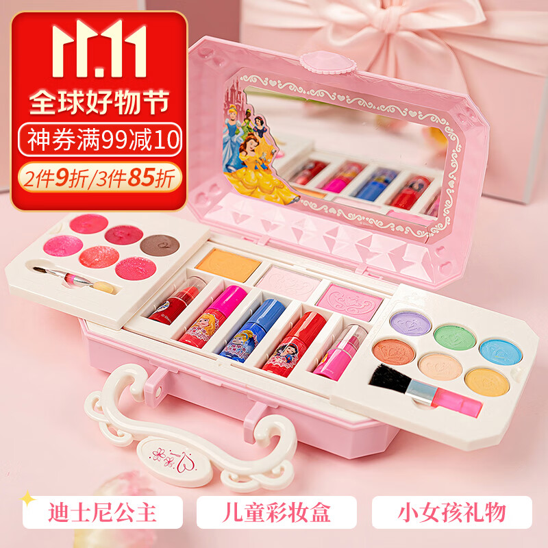 迪士尼（Disney）公主儿童化妆品套装玩具小女孩生日礼物专用彩妆指甲油口红眼影盒属于什么档次？