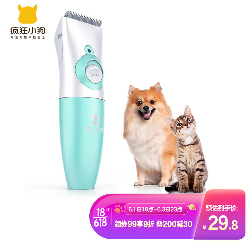 京东视频商品 2021-06-01 - 第2张  | 最新购物优惠券
