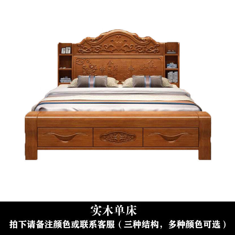 众舰行中式雕花实木床 全实木雕花大床中式仿古1.