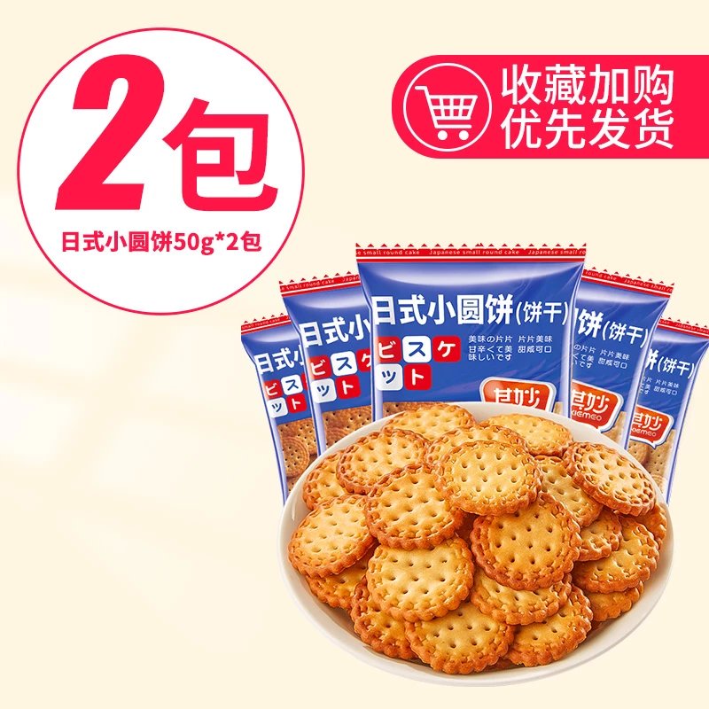 京东新品首发 2023-09-03 - 第12张  | 最新购物优惠券