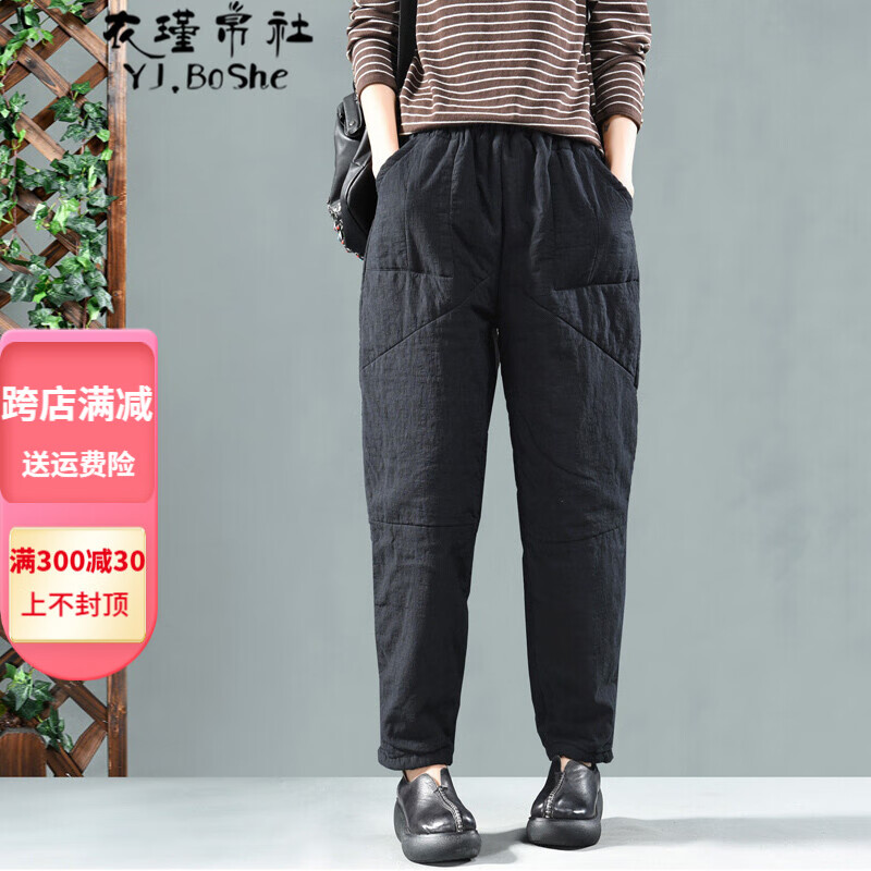探索【衣瑾帛社旗舰店】迷人加绒裤系列，走进温暖时尚！|什么软件可以看京东加绒裤价格趋势