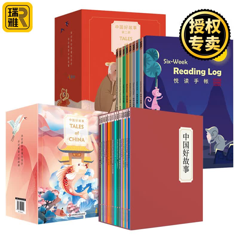 中国好故事英语Tales of China英文版 全套24册 蓝思阅读评级认证 少儿英语分级阅读读物 中国古代传说历史故事书籍绘本 迪士尼