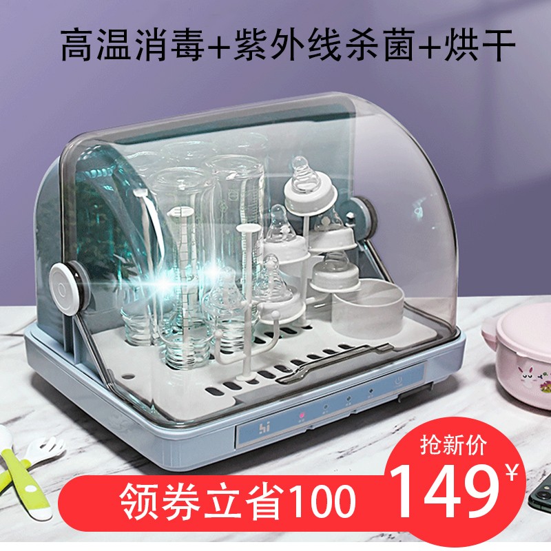 京东怎么显示暖奶历史价格|暖奶价格历史