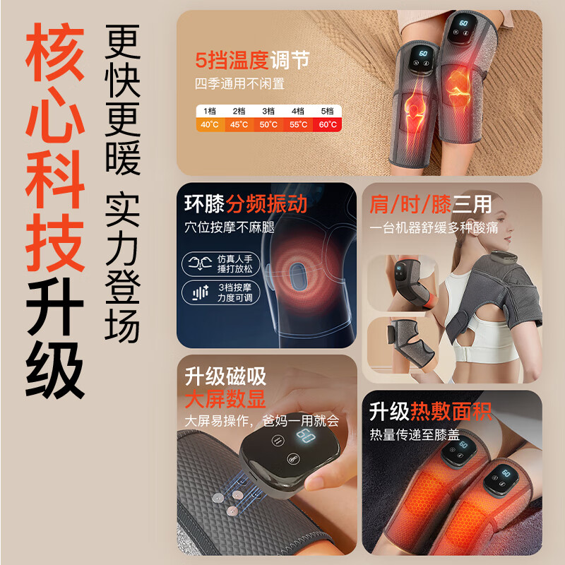 爱教授膝盖理疗仪电加热护膝保暖膝关节炎按摩腿部按摩器老寒腿艾草热敷