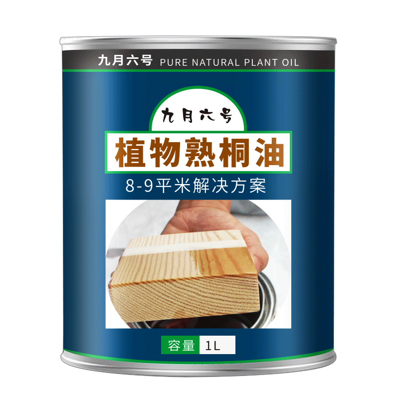 �������� ֲ�﴿��ͩ��ľ�÷�ˮˢ����ľ����ľͷľ����ľ�����ͺ�������Ȼͩ������������ר��ͭ��28.9Ԫ