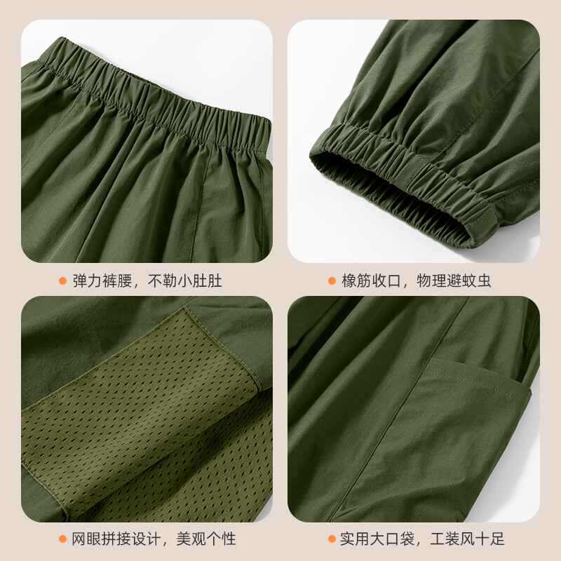 真维斯男童裤子夏季薄款2026新款儿童冰丝户外工装裤速干女童夏装休闲裤 【2条】冰丝/铁灰+户外/浅卡其 170