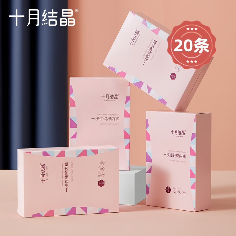 文胸内裤价格历史最低|文胸内裤价格比较