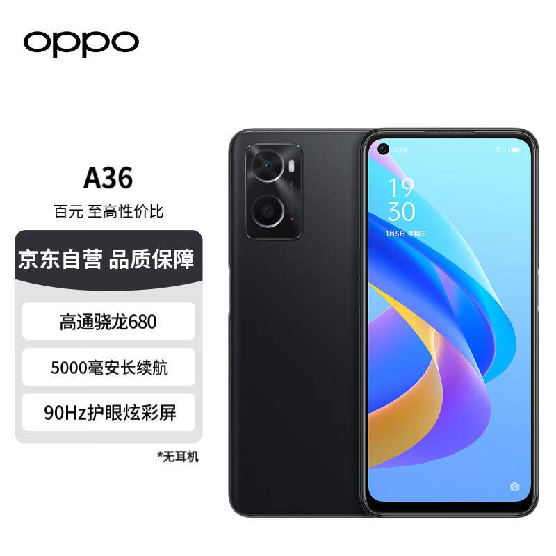 重点区别OPPOA36长续航手机真实感受质量，内幕测评吐槽