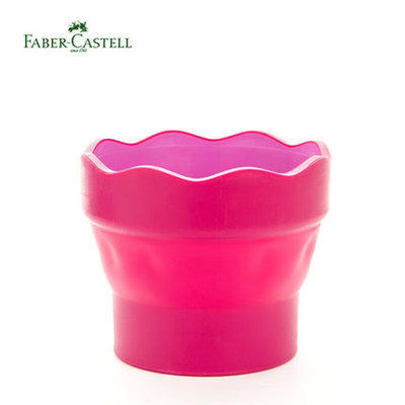 德国（Faber-castell）辉柏嘉洗笔桶 可伸缩折叠水杯 画笔洗笔桶 可折叠水桶涮洗笔筒 玫红色