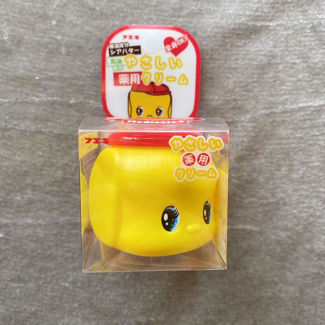 fueki福尔可小黄鸭儿童宝宝马油面霜补水保湿滋润无激素无酒精 明黄色