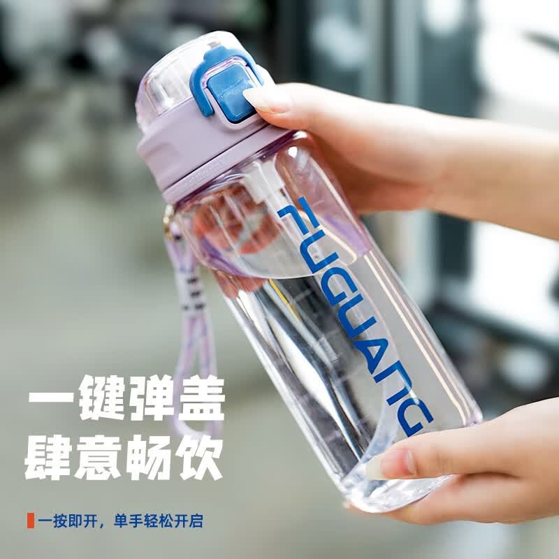 富光塑料杯tritan材质吸管杯男女学生户外运动随手杯弹盖带提绳水杯子 深空灰560ml