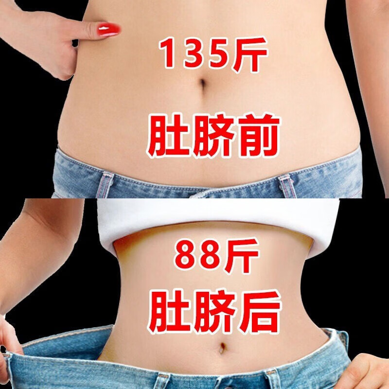 仁可复【告别大胖子】南方协和艾草贴肚脐贴懒人产后大肚腩啤酒肚