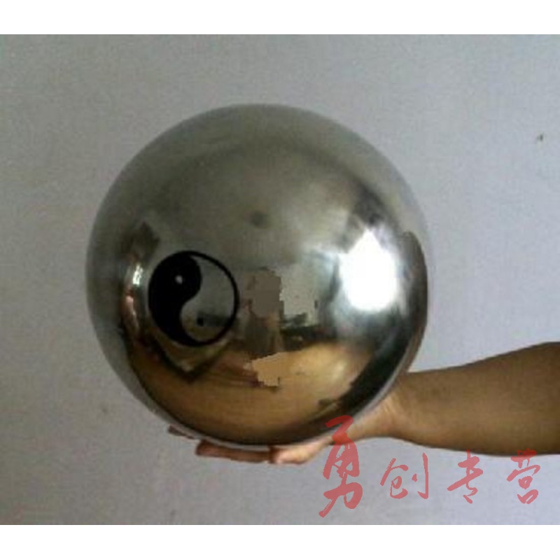 GYKZ 空心太极球 太极拳太极内功器械 不锈钢制可调重量1-80斤 直径25厘米配重孔5毫米