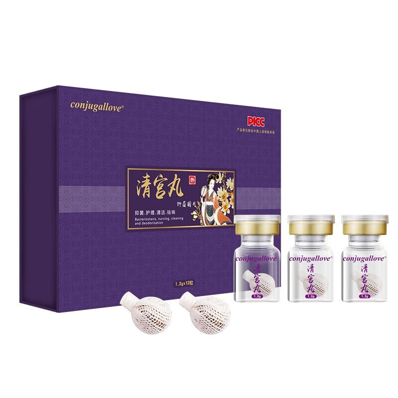 conjugalloveconjugallove清宫丸拉线球私密清洁抑菌女性私处护理阴部