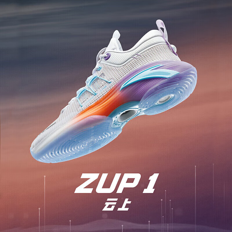 安踏（ANTA）夏季ZUP 1】全能型篮球鞋男氮科技碳板耐磨缓震运动鞋 云上-1 6.5(男39)