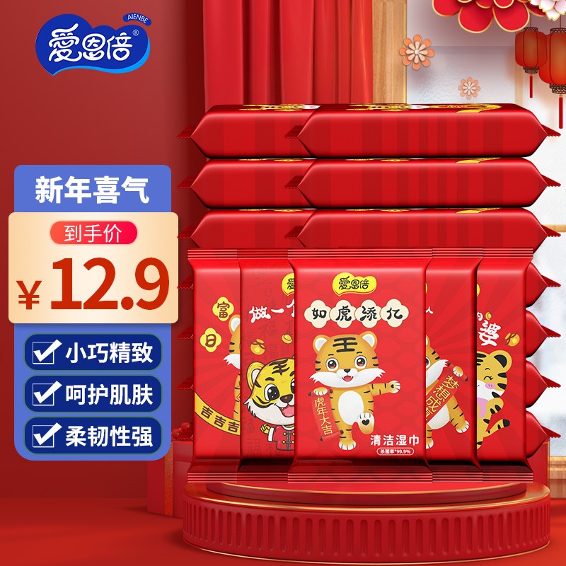 京东9.9包邮 2022-01-16 - 第25张 | 最新购物优惠券 京东9.9包邮 2022-01-16 - 第25张 | 最新购物优惠券