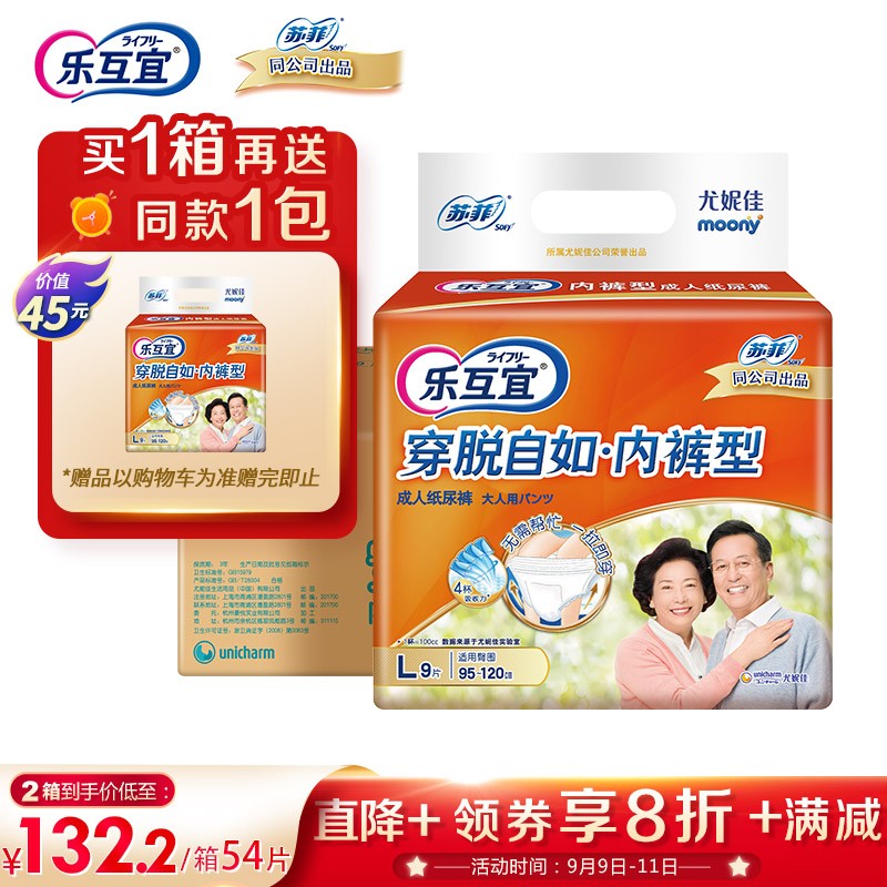 京东母婴玩具 2020-09-11 - 第2张 | 最新购物优惠券 京东母婴玩具 2020-09-11 - 第2张 | 最新购物优惠券