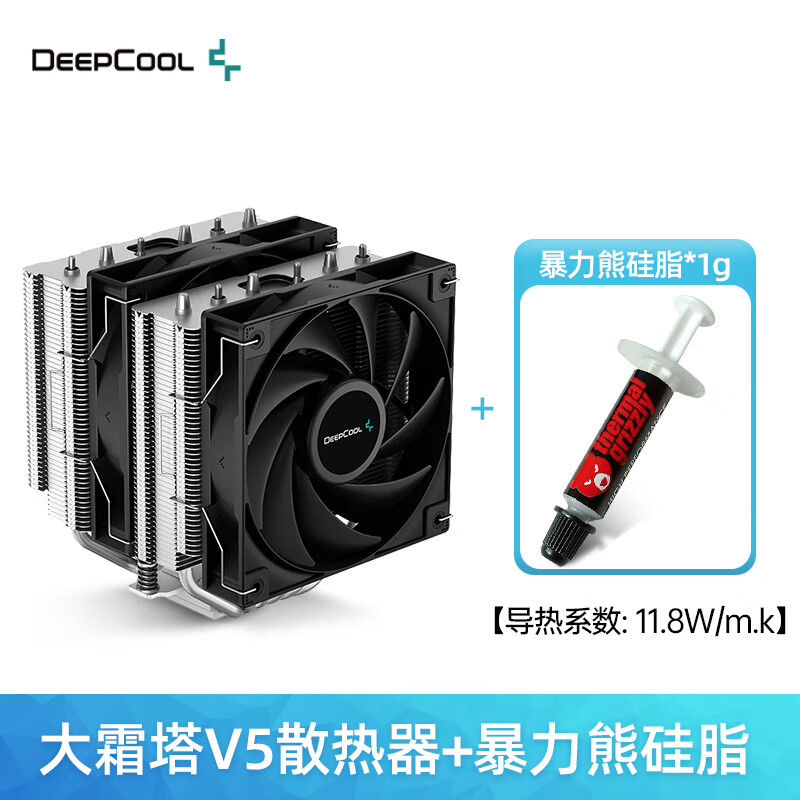 九州风神（DEEPCOOL）原装九州风神大霜塔V3双塔PRO幻彩6热管V5支持1700CPU风扇AG620散 大霜塔V5+暴力熊1g硅脂