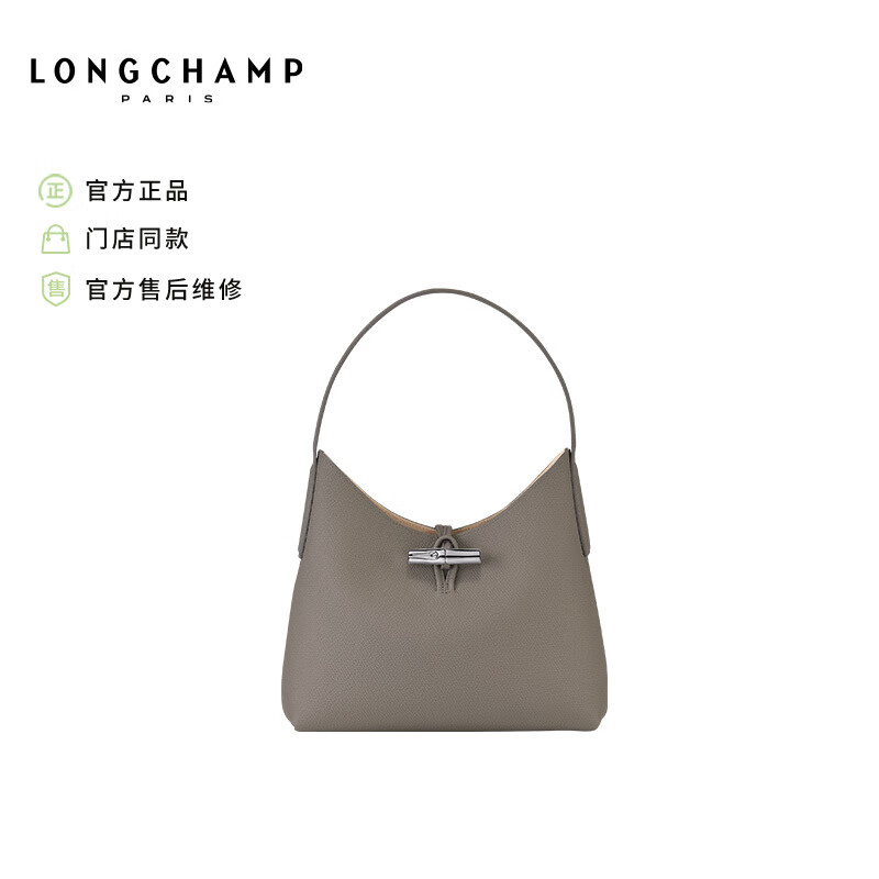 LONGCHAMP】品牌报价图片优惠券- LONGCHAMP品牌优惠商品大全(3) - 虎窝购