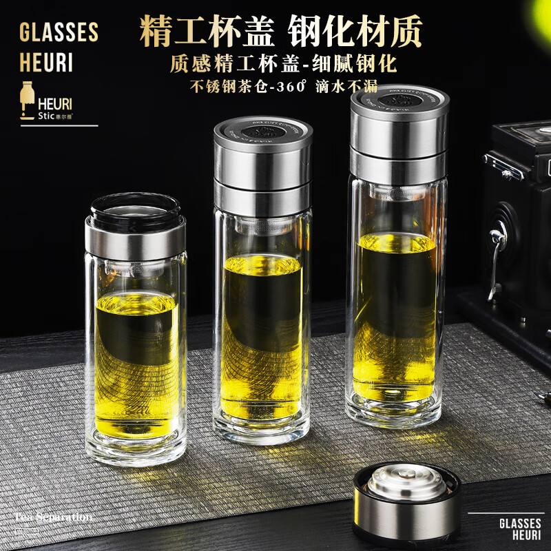 ZSR高硼硅双层玻璃杯一键开盖车载防止摔茶杯茶水分离钢化玻璃泡茶杯 【双层】一键开盖-500毫升-升级