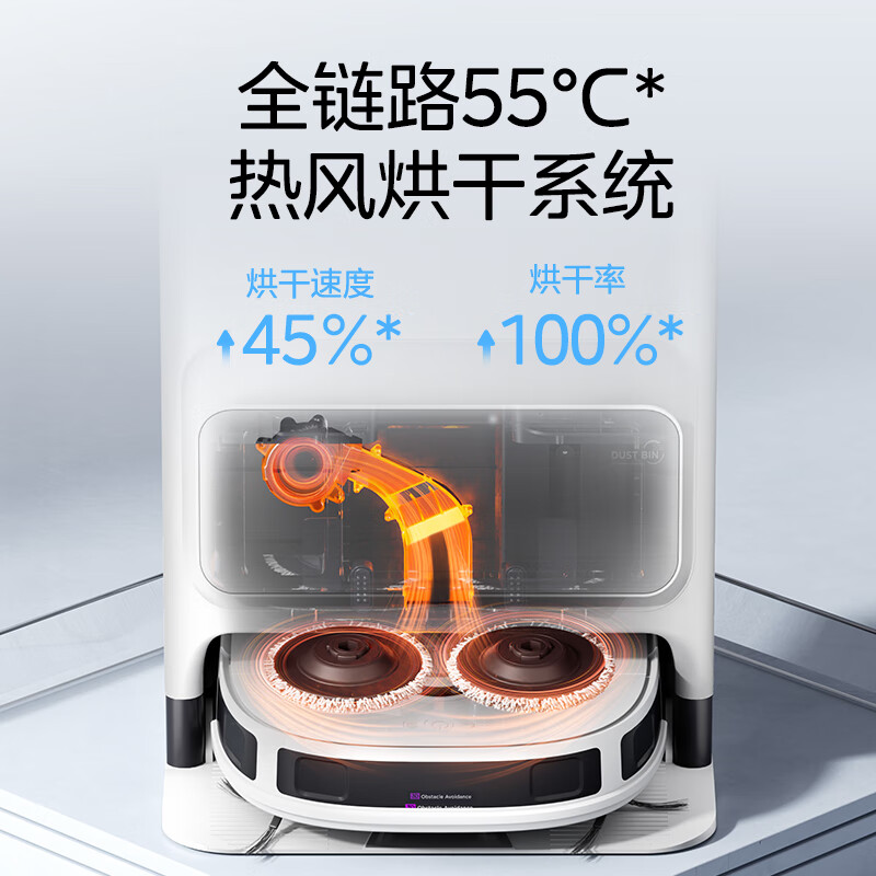美的V12扫地机【龙年限定礼盒】自动拖地机怎么样？有什么亮点？值得入手吗？-图片2