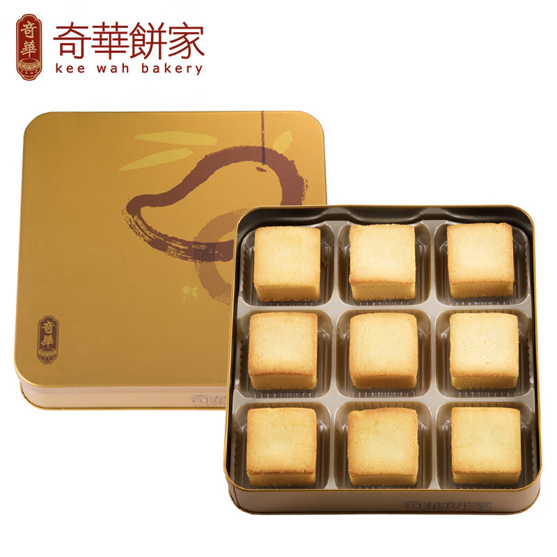 奇华饼家凤梨酥9个礼盒装中国香港进口零食下午茶糕点节日送礼 原味（黄色罐）450g