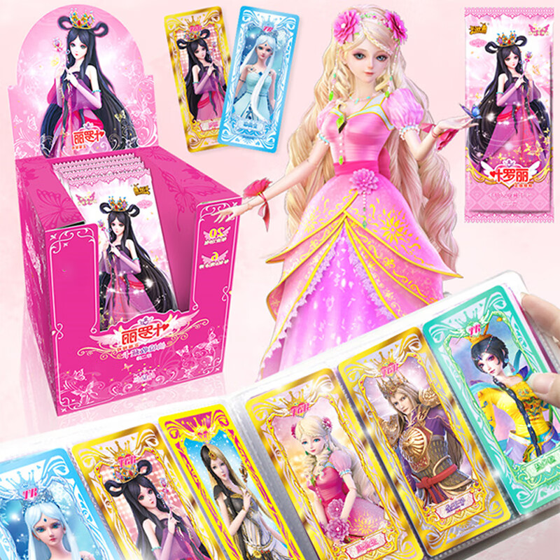 好沐音(haomuyin)叶罗丽卡片全套卡牌魔法包一整盒精灵梦夜萝莉收集册