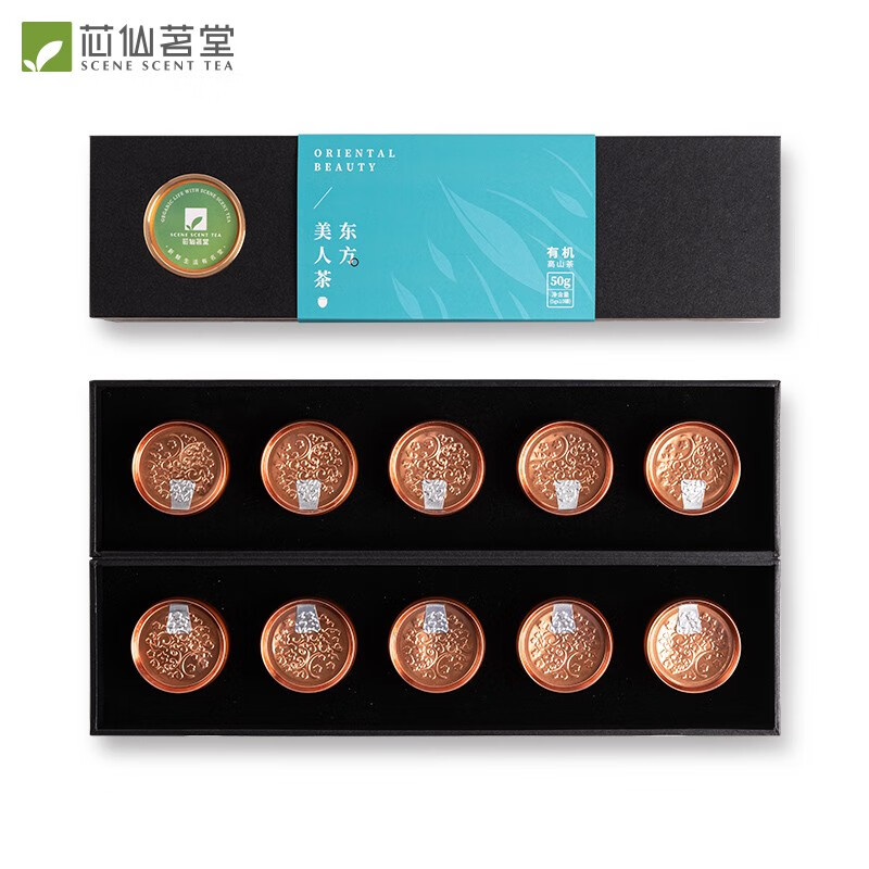 芯仙茗堂庄园茶叶有机东方美人茶 特级芯一罐茶礼盒装50g