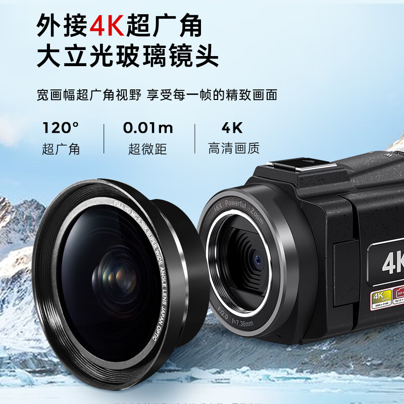 摄像机松典254K数码摄像机评测报告来了！质量值得入手吗？