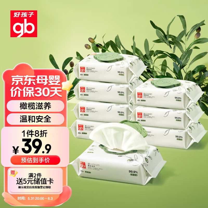 京东京东爆品 2023-06-01 - 第1张  | 最新购物优惠券